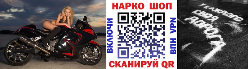 Магазины продажи наркотиков Евпатория Псилоцибиновые грибы A-PVP ГАШ Амфетамин МЕФ Кокаин