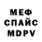 МЕТАДОН VHQ Evgenia Gnatyuk