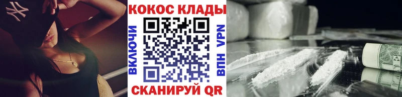 Кокаин Колумбийский mega ссылка Евпатория