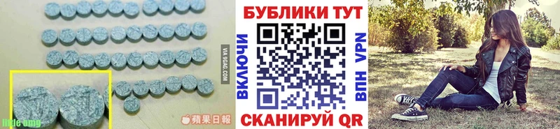 Экстази диски  Евпатория 