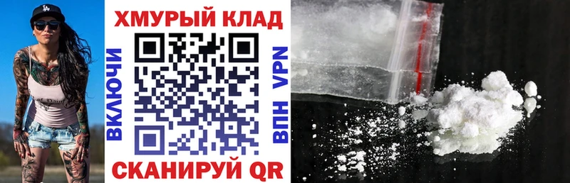 ОМГ ОМГ вход  Евпатория  ГЕРОИН гречка 