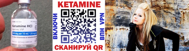 Кетамин ketamine  Евпатория 