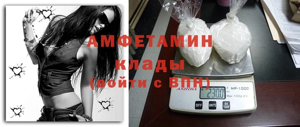 кокаин Нязепетровск