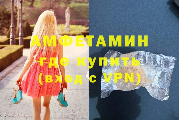 мефедрон VHQ Санкт-Петербург