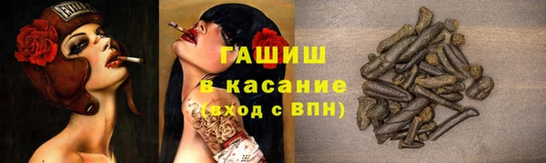 мефедрон VHQ Санкт-Петербург