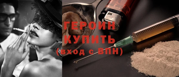 наркотики Ессентукская