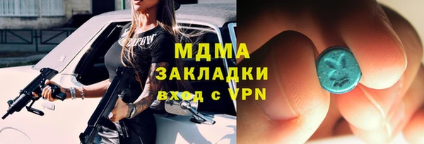 кокаин колумбия Крымск