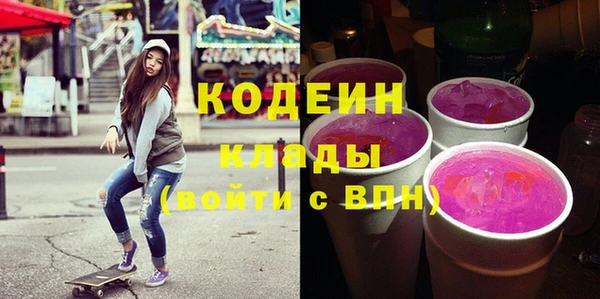 амфетамин Корсаков