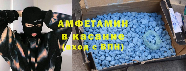 амфетамин Корсаков