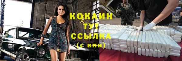 кокаин премиум Коряжма
