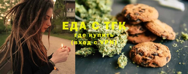 альфа пвп VHQ Чердынь