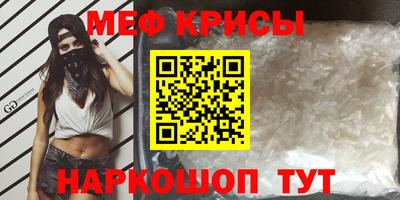 амфетамин Конаково