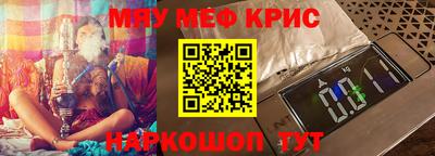 а пвп мука Канаш