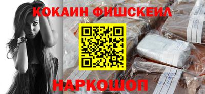 а пвп мука Канаш