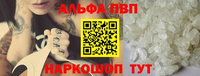 дурь Кандалакша