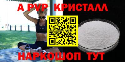 а пвп мука Канаш