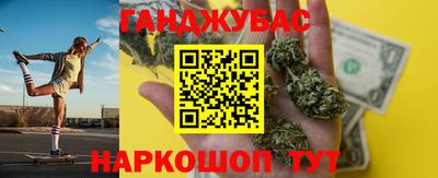 а пвп мука Канаш