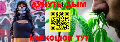 дурь Кандалакша