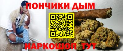 дурь Кандалакша