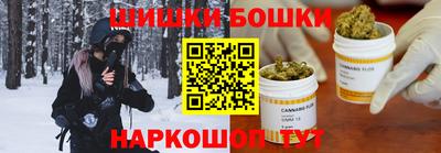 а пвп мука Канаш