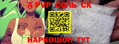 дурь Кандалакша