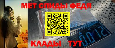 а пвп мука Канаш