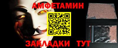 дурь Кандалакша