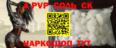 дурь Кандалакша