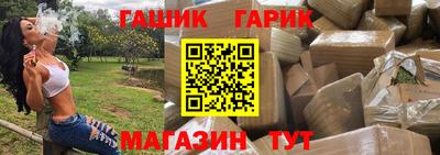 а пвп мука Канаш