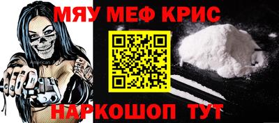 СК Камышлов
