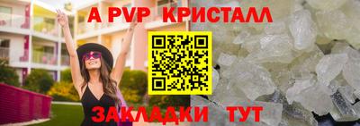дурь Кандалакша