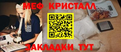 а пвп мука Канаш