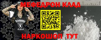 дурь Кандалакша