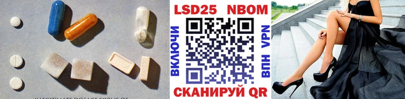 цена наркотик  mega сайт  Лсд 25 экстази кислота  Евпатория 