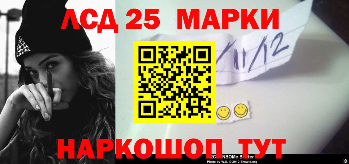 Кокаин  Вход с VPN  Мефедрон   Конопля  Евпатория  Марихуана  ГАШИШ  МЕТАДОН 