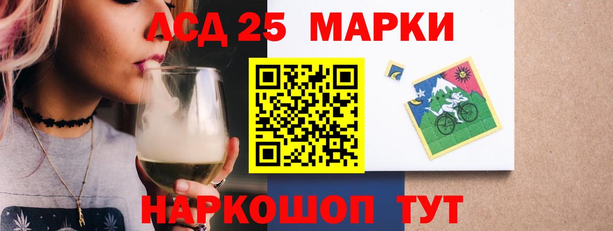 COCAIN Евпатория