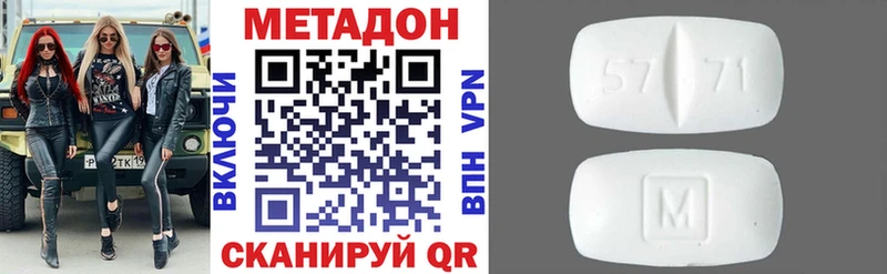 гидра зеркало  Евпатория  мориарти клад  даркнет сайт  МЕТАДОН мёд 