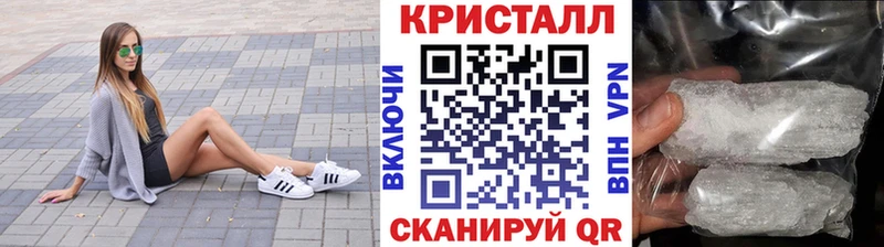 где найти наркотики  Евпатория  гидра   МЕТАМФЕТАМИН мет 