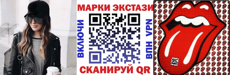Марки NBOMe 1500мкг  Евпатория 