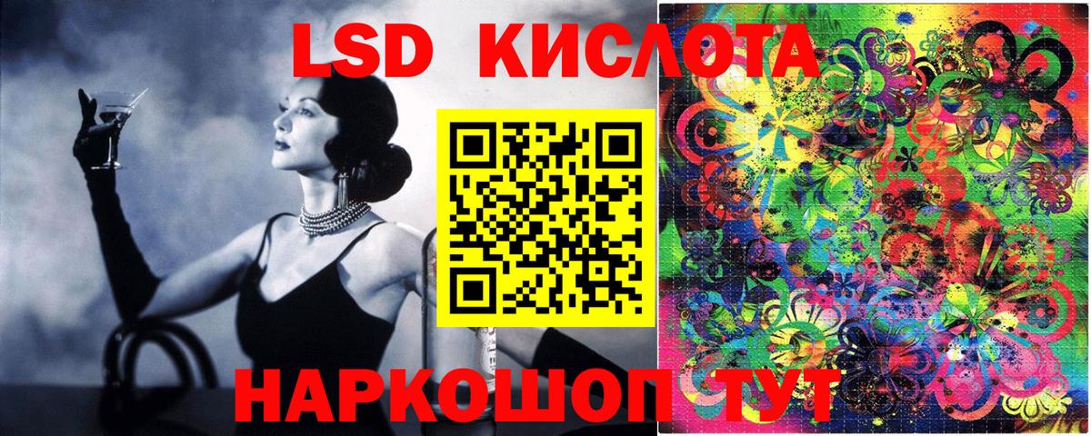 Марки N-bome 1500мкг  Вход с VPN  Евпатория 
