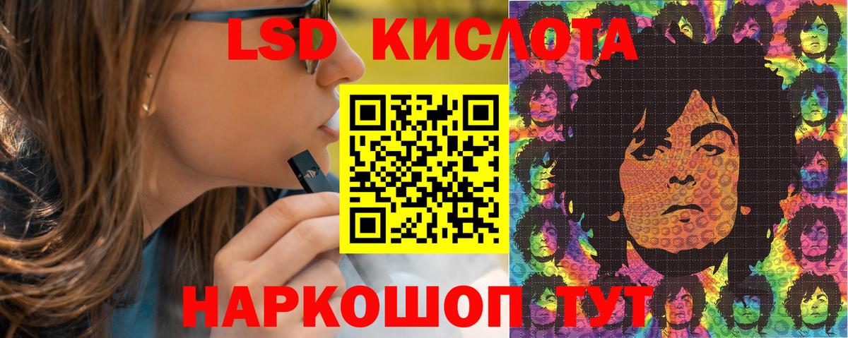 Марки 25I-NBOMe 1500мкг Евпатория