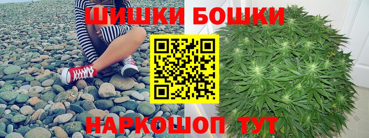 Шишки марихуана VHQ Евпатория
