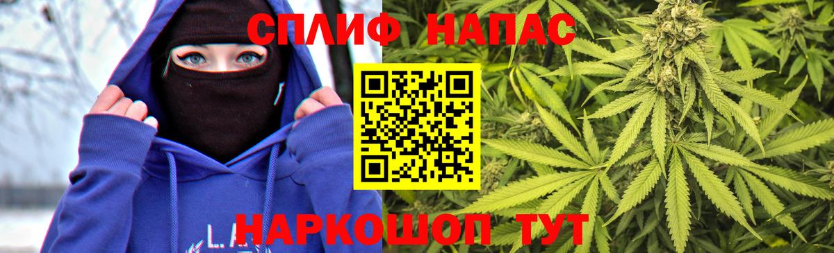 Шишки марихуана марихуана  Бошки Шишки индика  Бошки марихуана SATIVA & INDICA  Марихуана Ganja  Евпатория  Вход с VPN 